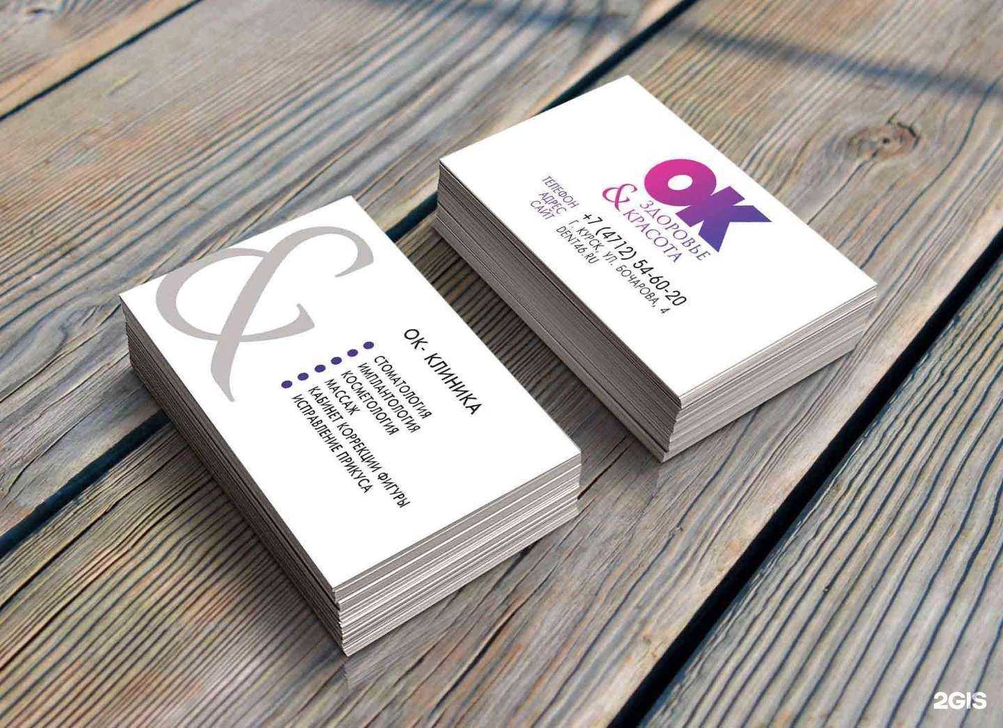 Отзывы на компанию Аквамарин в г. Курск c фото