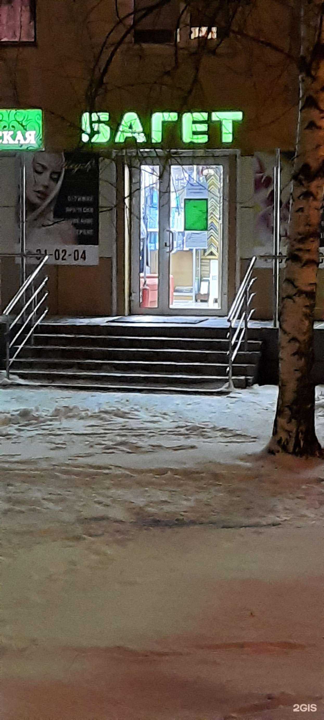 Отзывы на компанию Шедевр в Саранске c фото