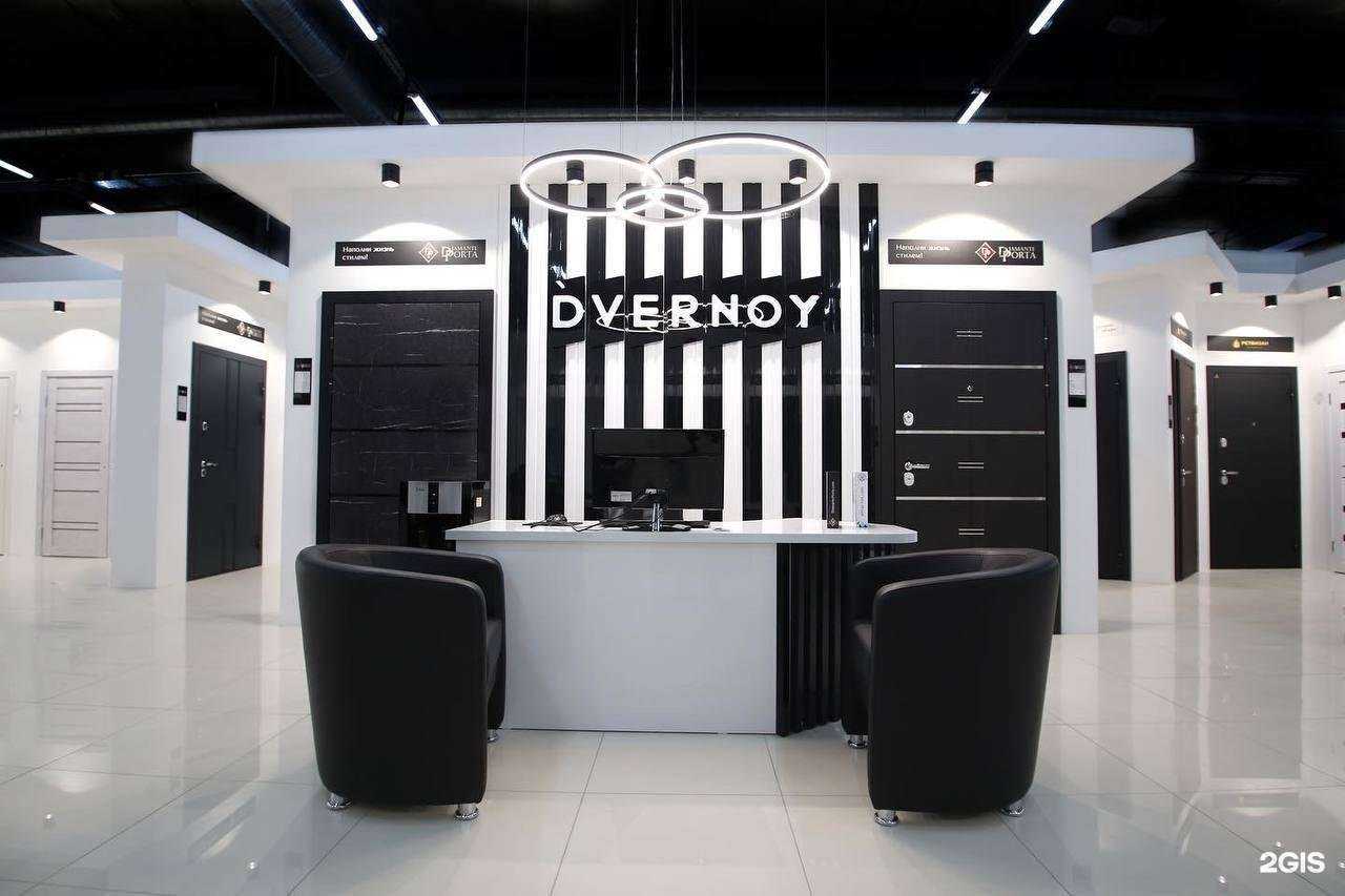 Отзывы на компанию Dvernoy в г. Барнаул c фото