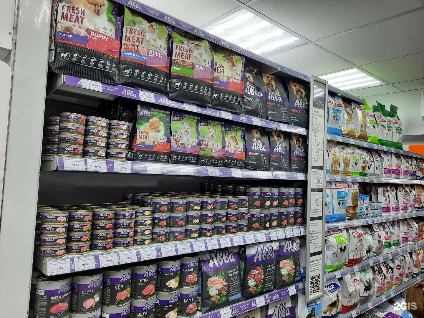 Отзывы на компанию Четыре лапы в г. Липецк c фото