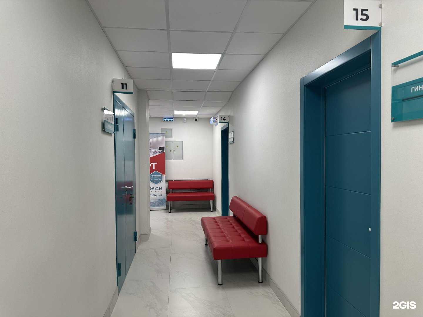 Отзывы на компанию Надежда в г. Тамбов c фото