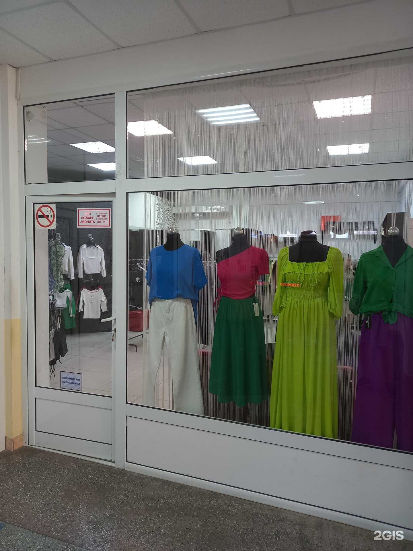 Отзывы на компанию Podruga в Майкопе c фото