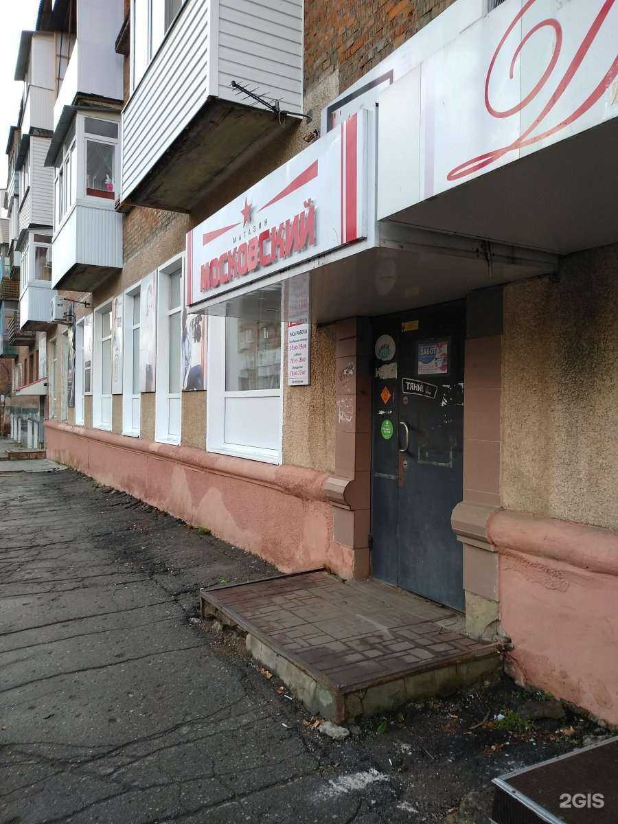 Отзывы на компанию Московский в г. Узловая c фото