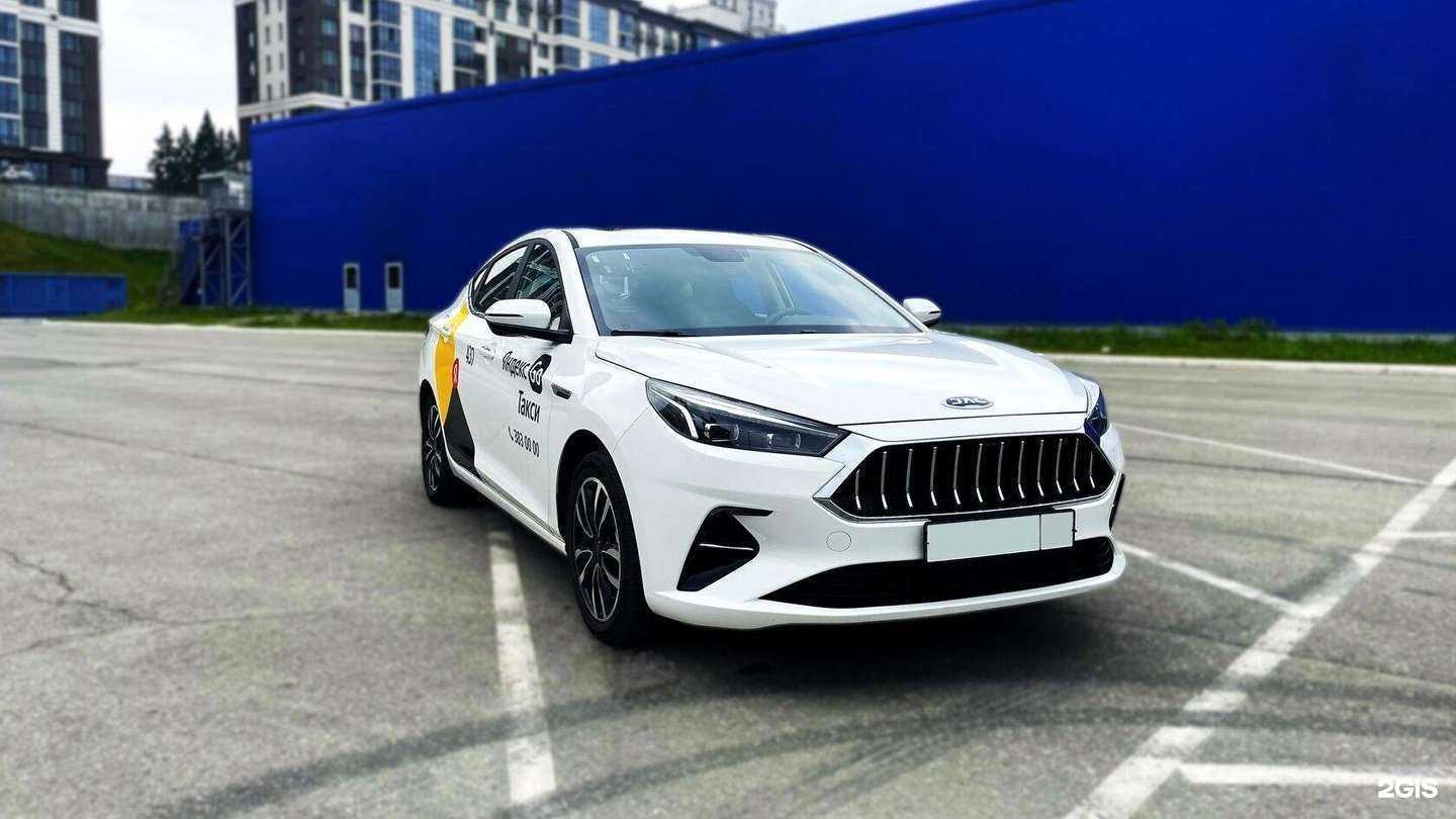 Отзывы на компанию Ё-Такси в Екатеринбурге c фото