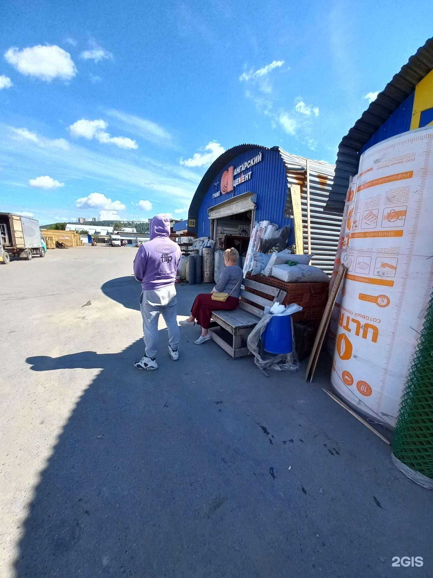 Отзывы на компанию Ангарский Гранит Цемент в Иркутске c фото - фотография 2 из 2
