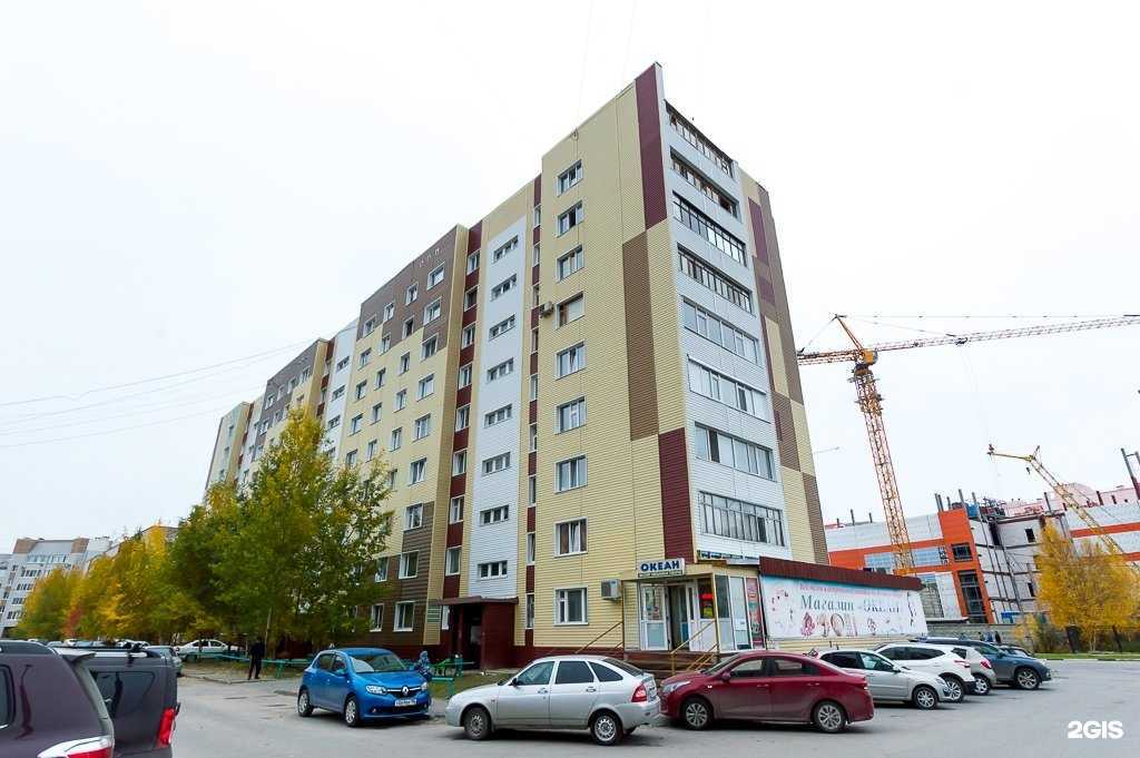 Отзывы на компанию Гармония в Нефтеюганске c фото - фотография 2 из 2