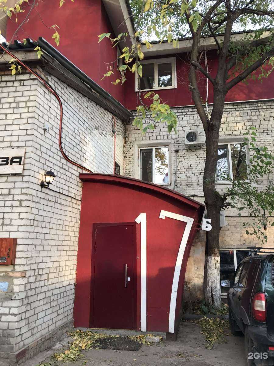 Отзывы на компанию Эйва в Самаре c фото - фотография 2 из 2