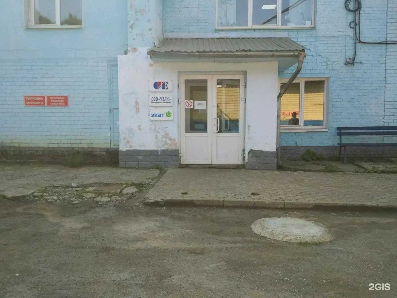 Отзывы на компанию Чернушинский завод в г. Пермь c фото