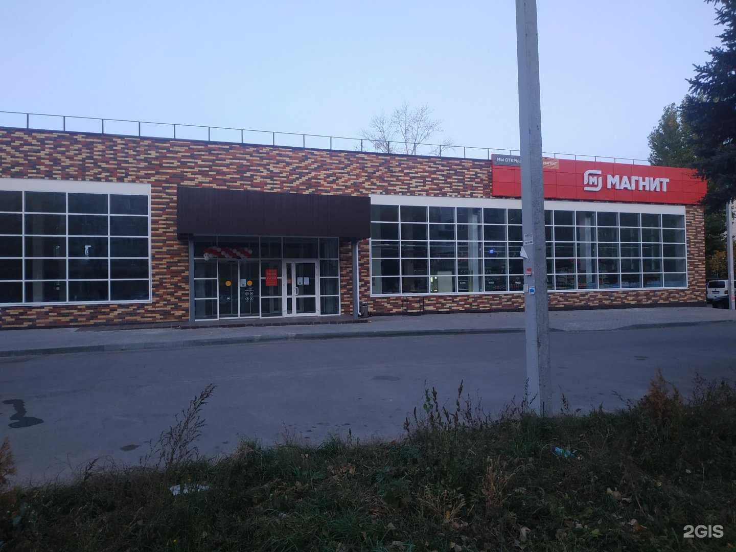 Отзывы на компанию Золото дисконт в Тольятти c фото - фотография 2 из 2