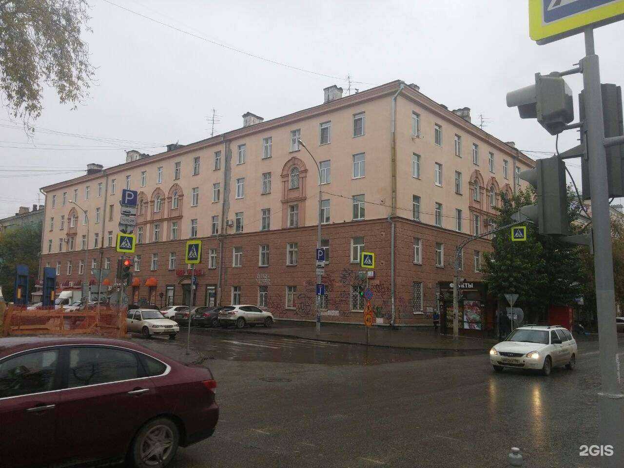 Отзывы на компанию Mobi Pro в Екатеринбурге c фото - фотография 2 из 2