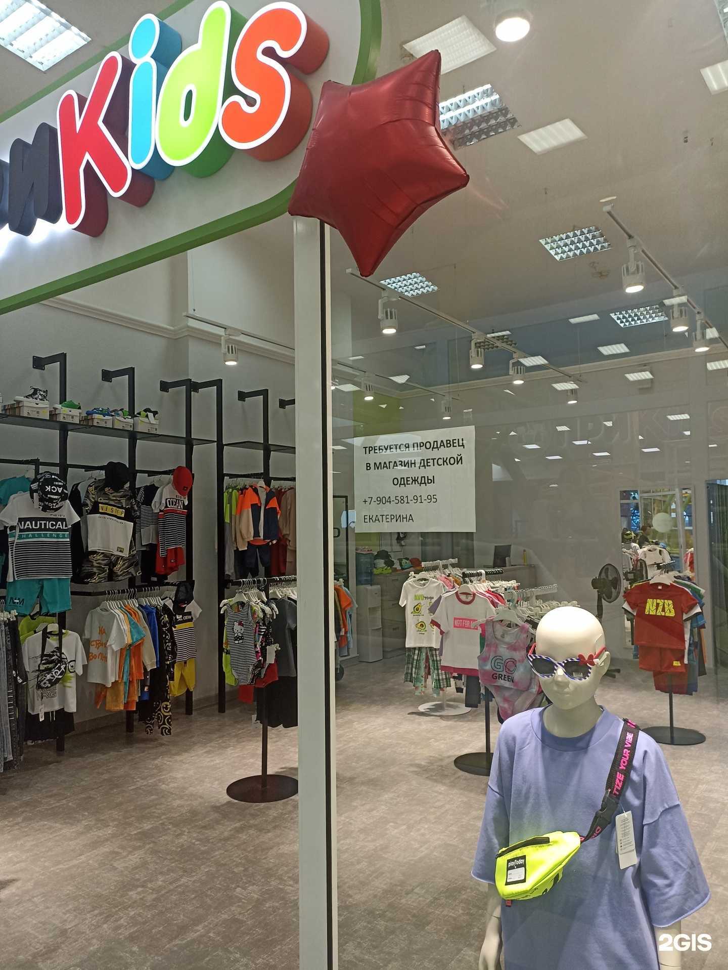 Отзывы на компанию ПриKids в г. Омск c фото