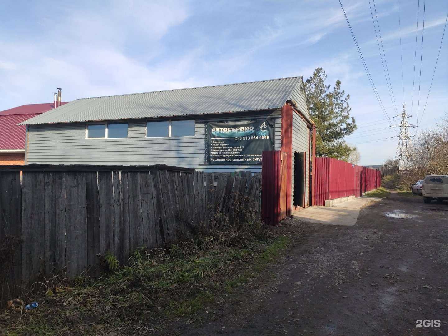 Отзывы на компанию Ас авто в Томске c фото