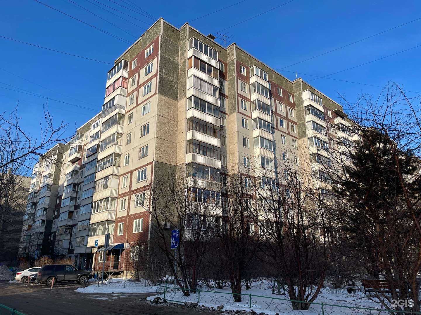 Отзывы на компанию Ломбардико в Красноярске c фото - фотография 2 из 2