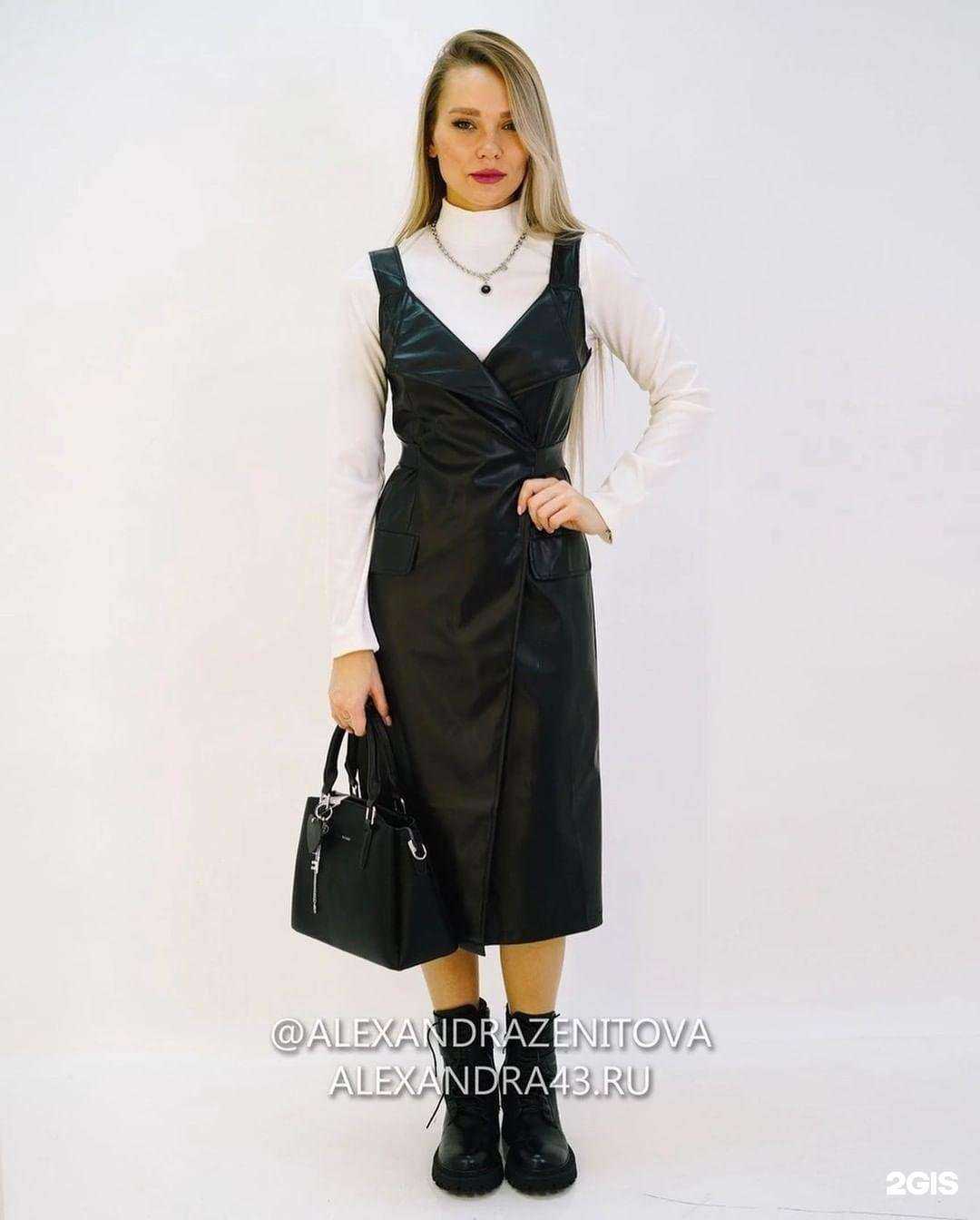 Отзывы на компанию Alexandra в г. Чебоксары c фото