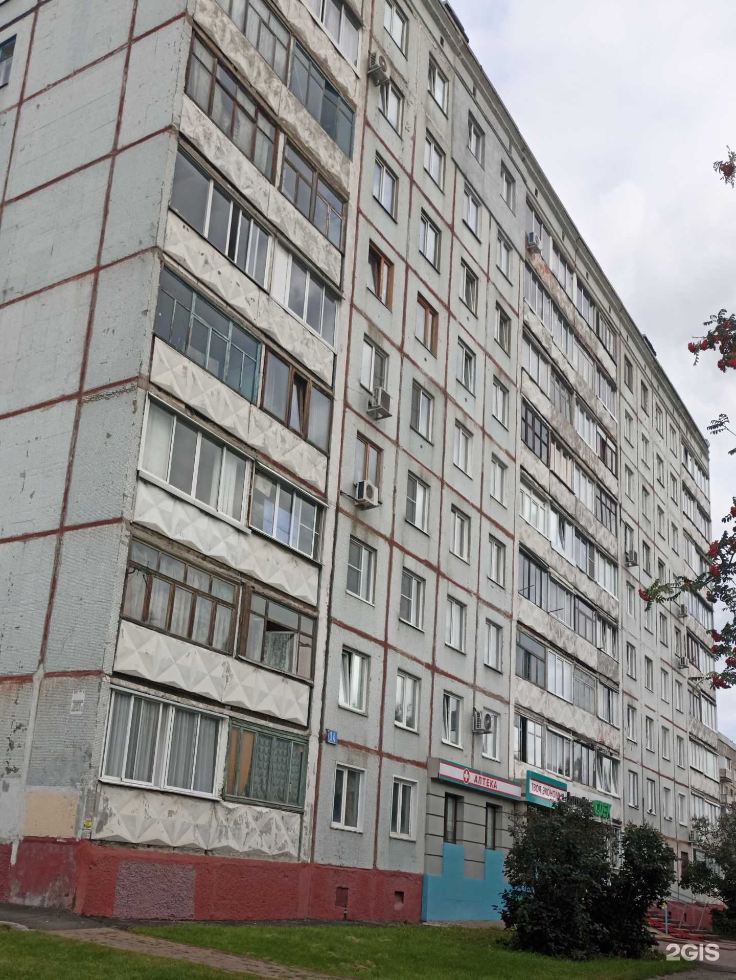 Отзывы на компанию СДЭК в Кемерове c фото - фотография 2 из 2