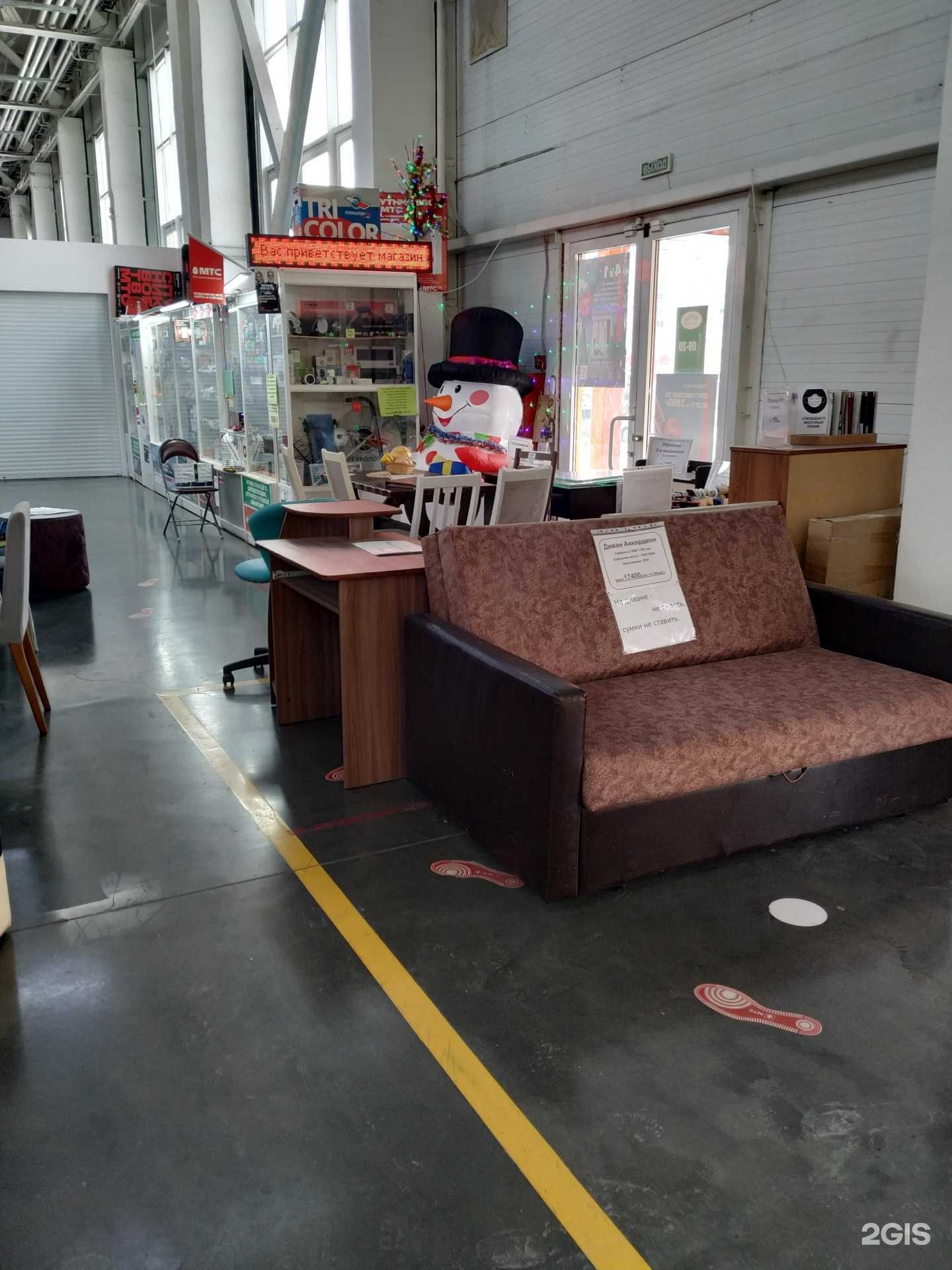 Отзывы на компанию Cifra-dom в Челябинске c фото