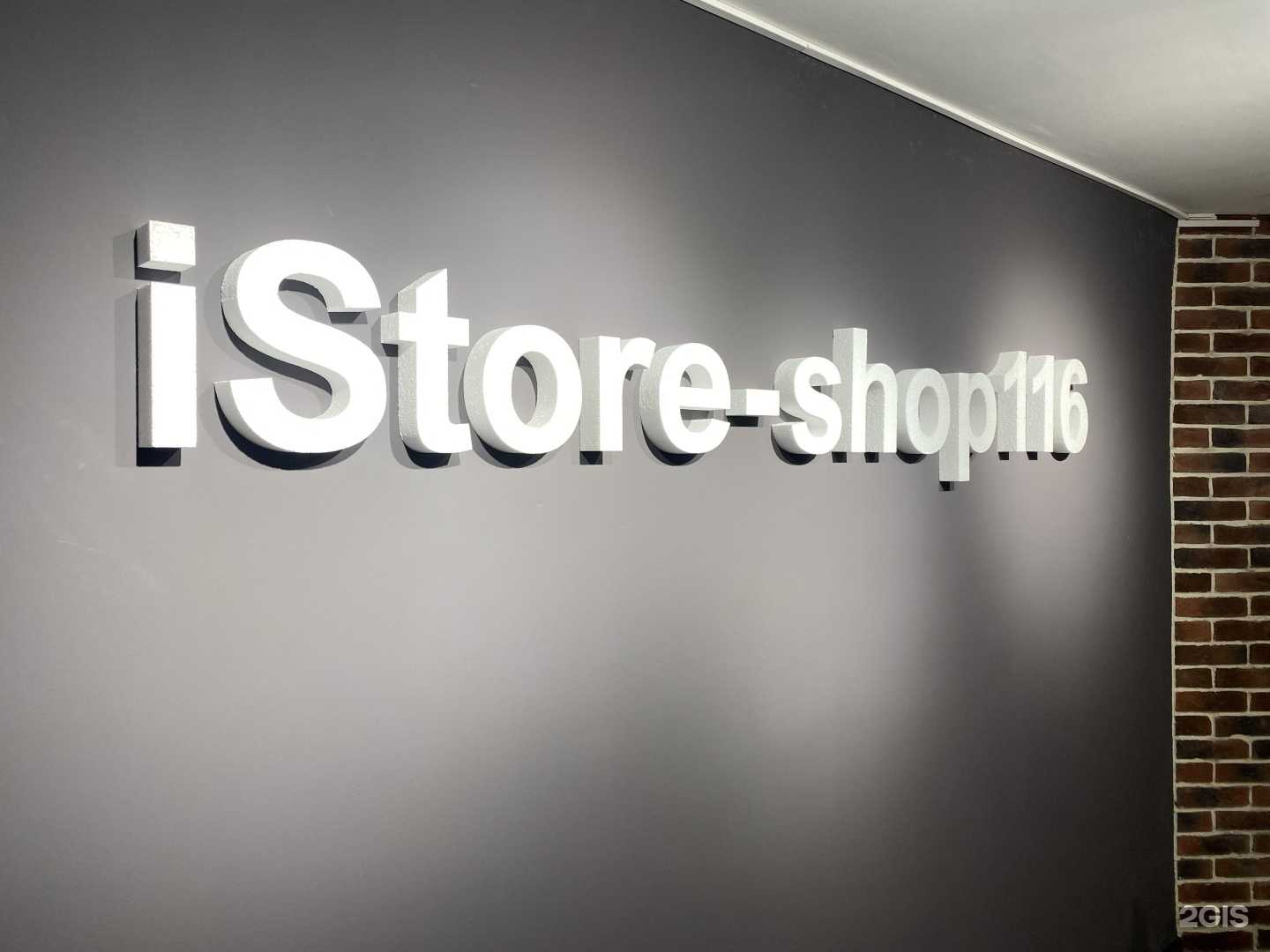 Отзывы на компанию Объемные решения в Набережных Челнах c фото