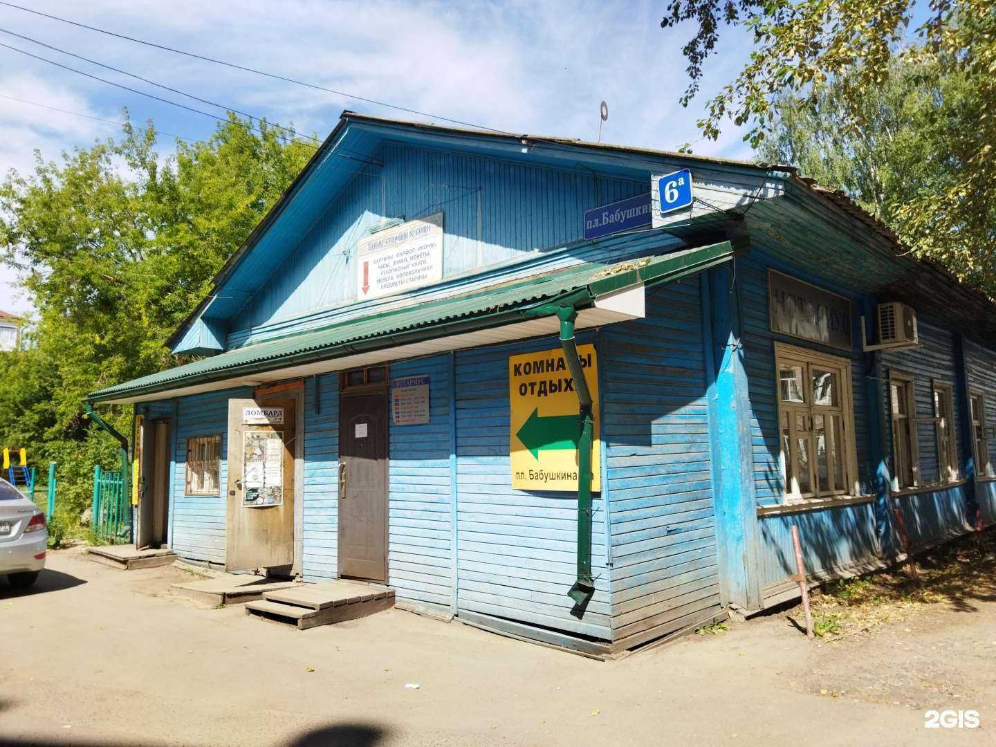 Отзывы на компанию Центр автопроката в Вологде c фото - фотография 2 из 2