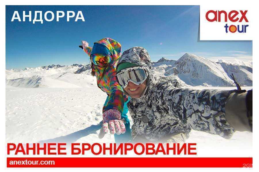 Отзывы на компанию Anex в г. Владивосток c фото