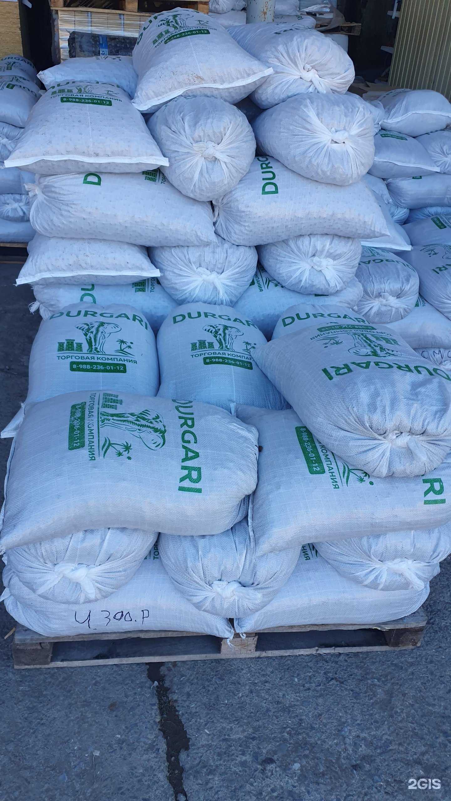 Отзывы на компанию Компания по продаже перегноя и черноземов в г. Сочи c фото