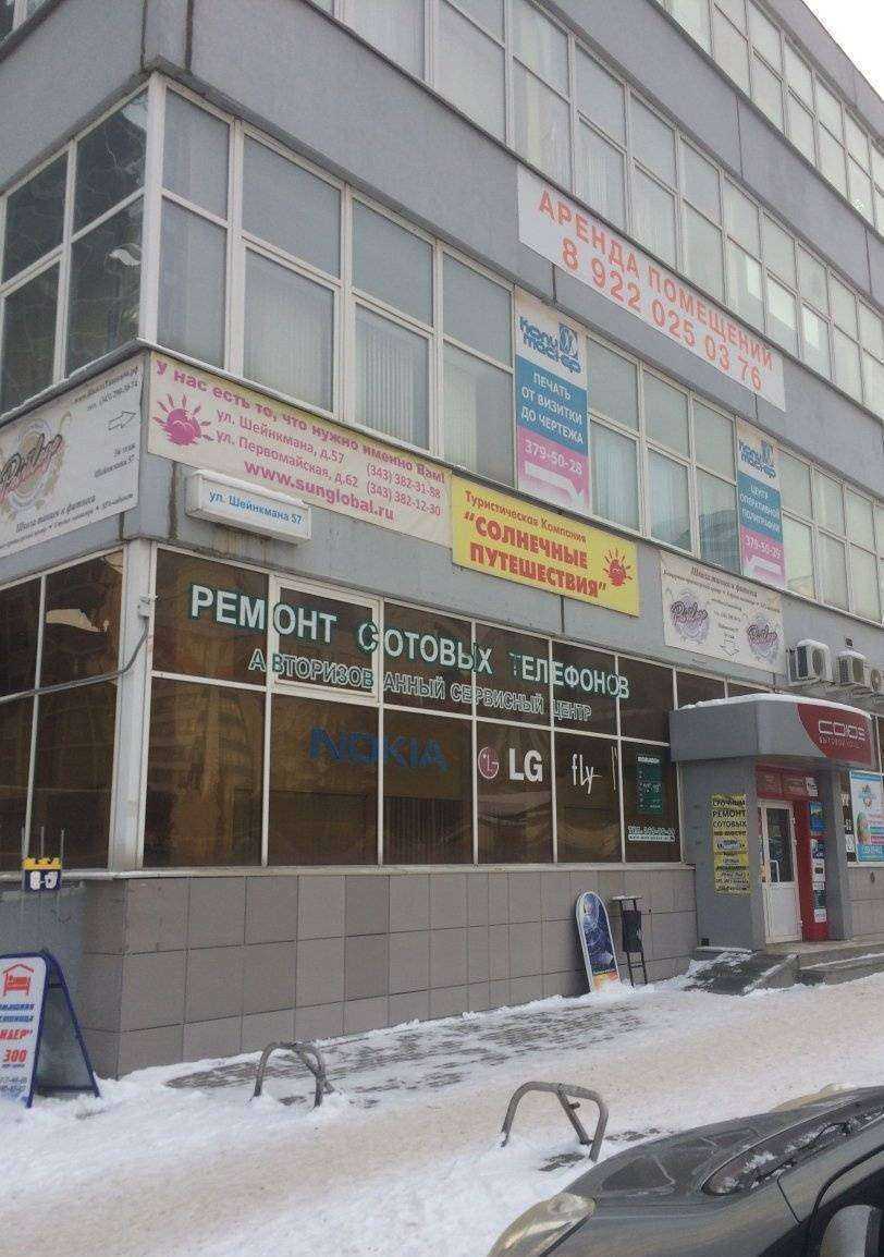 Отзывы на компанию Carey Academy в Екатеринбурге c фото - фотография 2 из 2