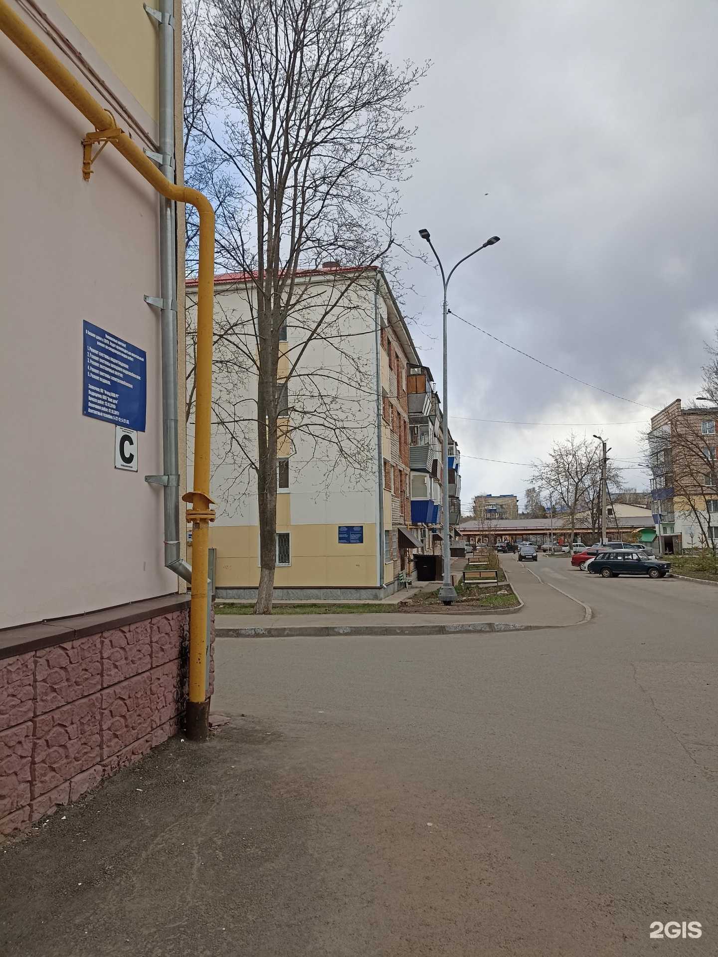 Отзывы на компанию Leds в Лениногорске c фото - фотография 2 из 2