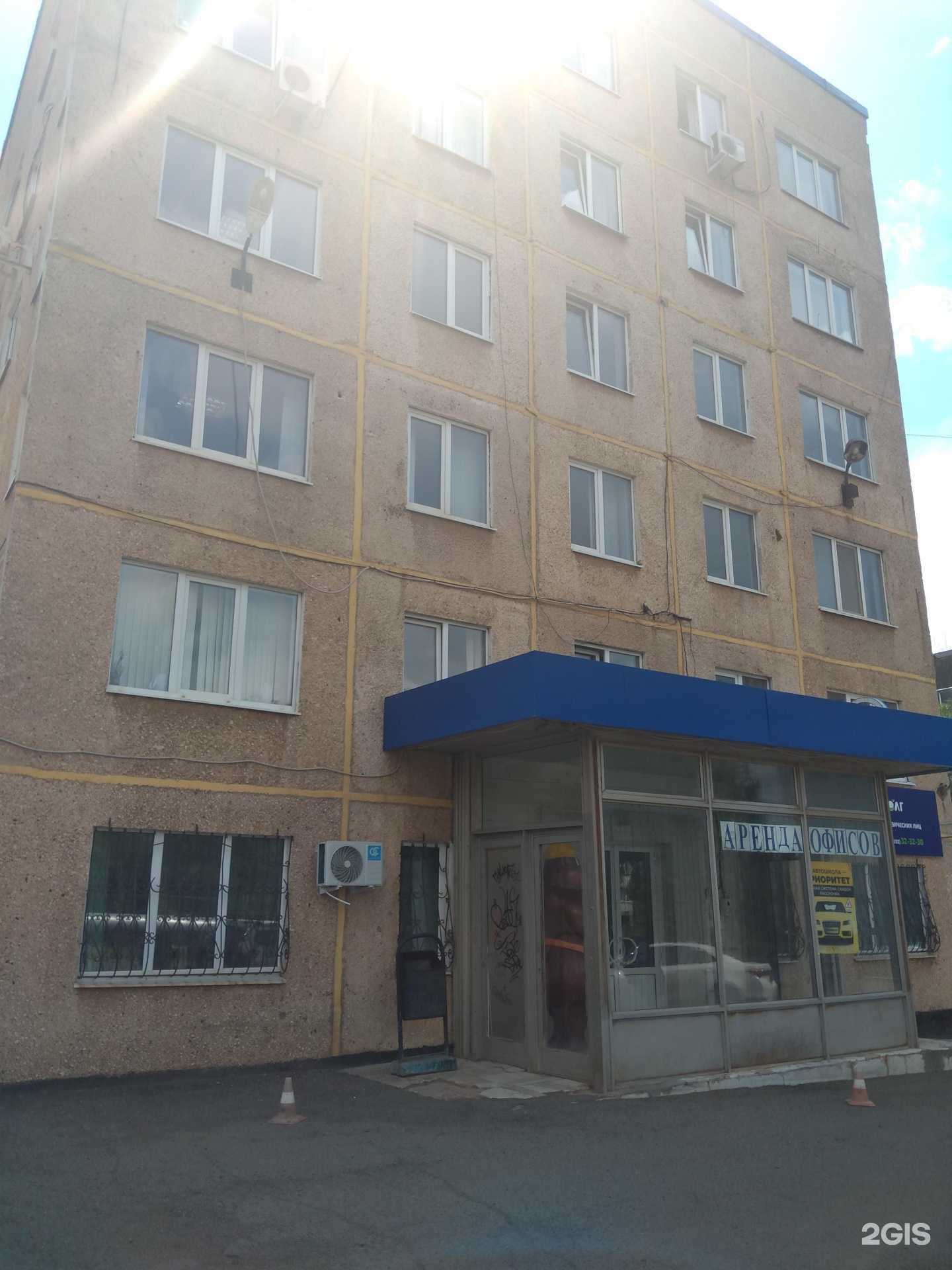 Отзывы на компанию Скорочтение в Оренбурге c фото - фотография 2 из 2