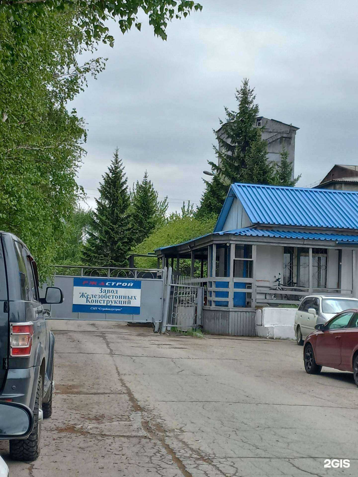 Отзывы на компанию РЖД Строй в г. Иркутск c фото