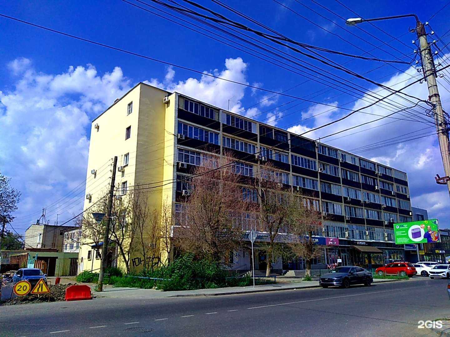 Отзывы на компанию Bustel в Астрахани c фото - фотография 2 из 2