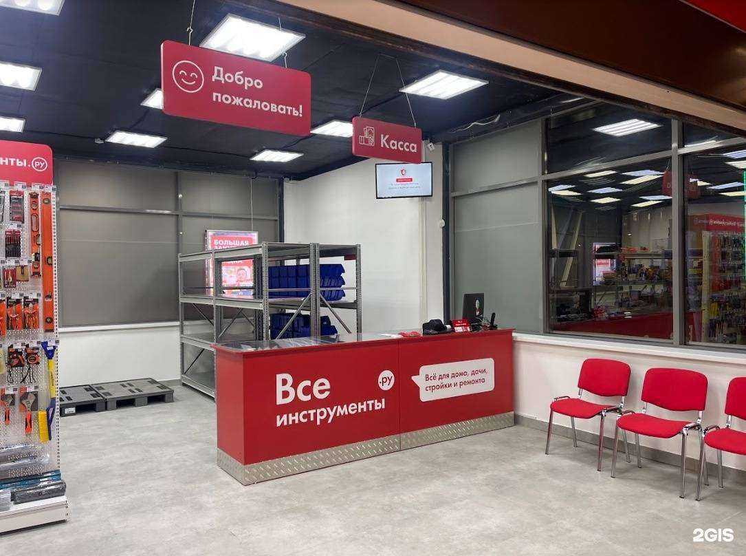 Отзывы на компанию ВсеИнструменты.ру в Подольске c фото