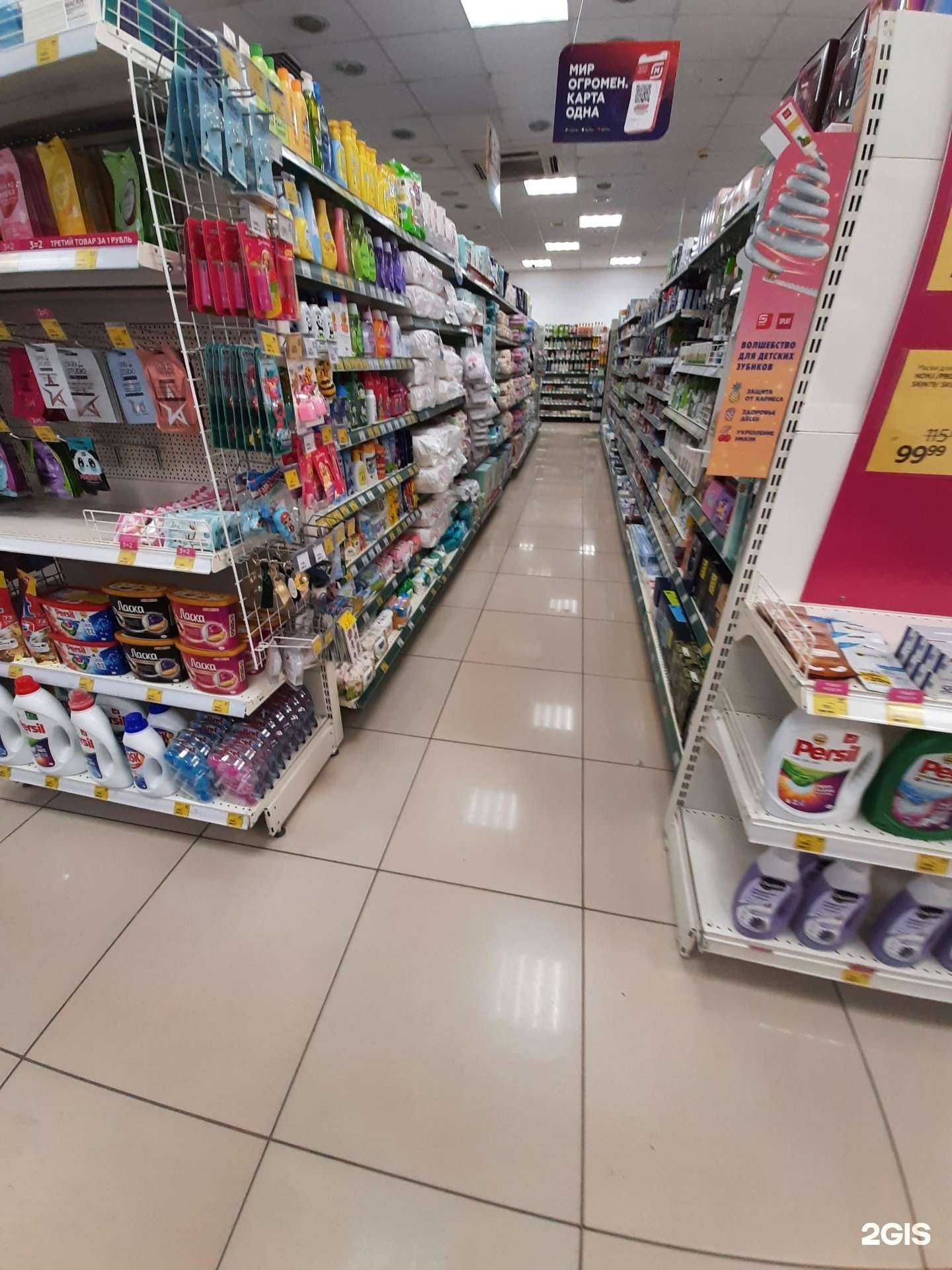 Отзывы на компанию Магнит Косметик в Сызрани c фото