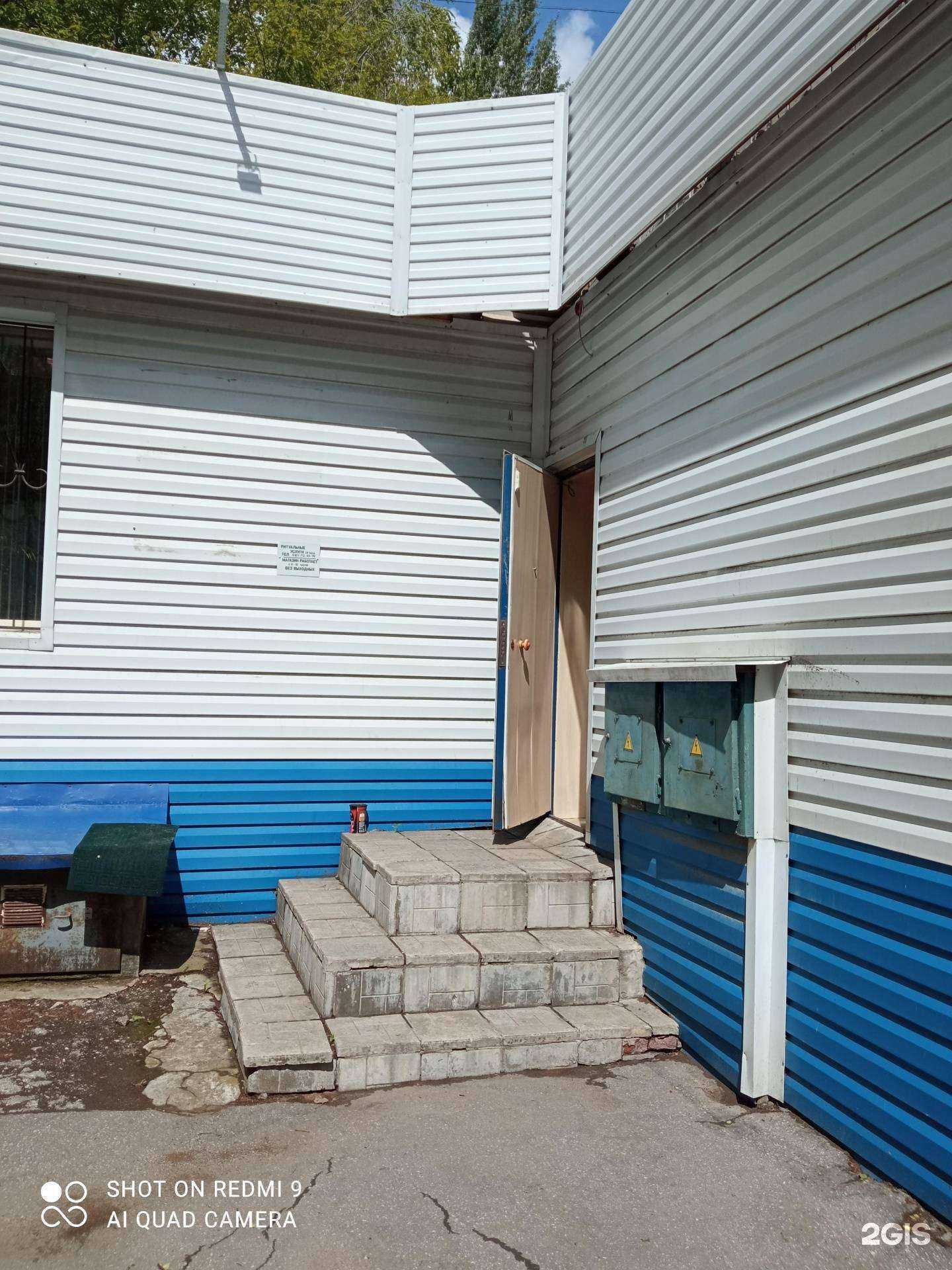 Отзывы на компанию У Папы Карло в Самаре c фото - фотография 2 из 2