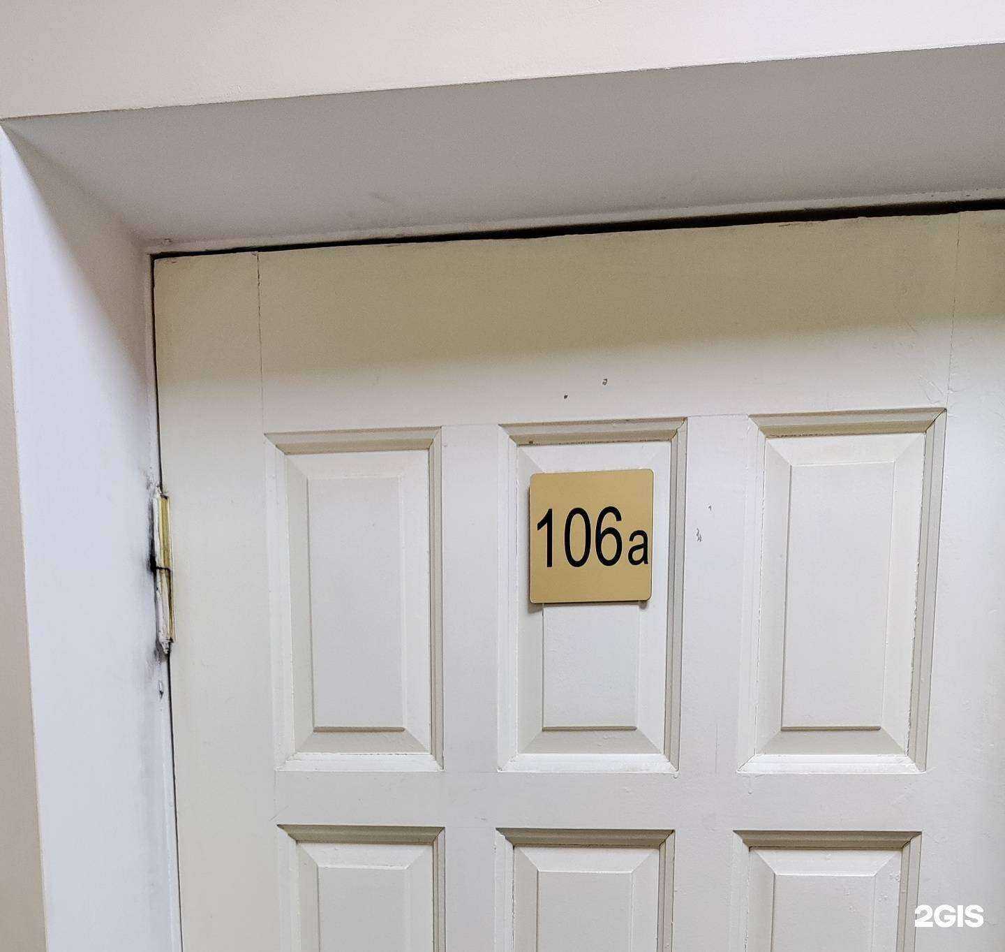 Отзывы на компанию Юрист Сафин Артём Равильевич в г. Киров c фото