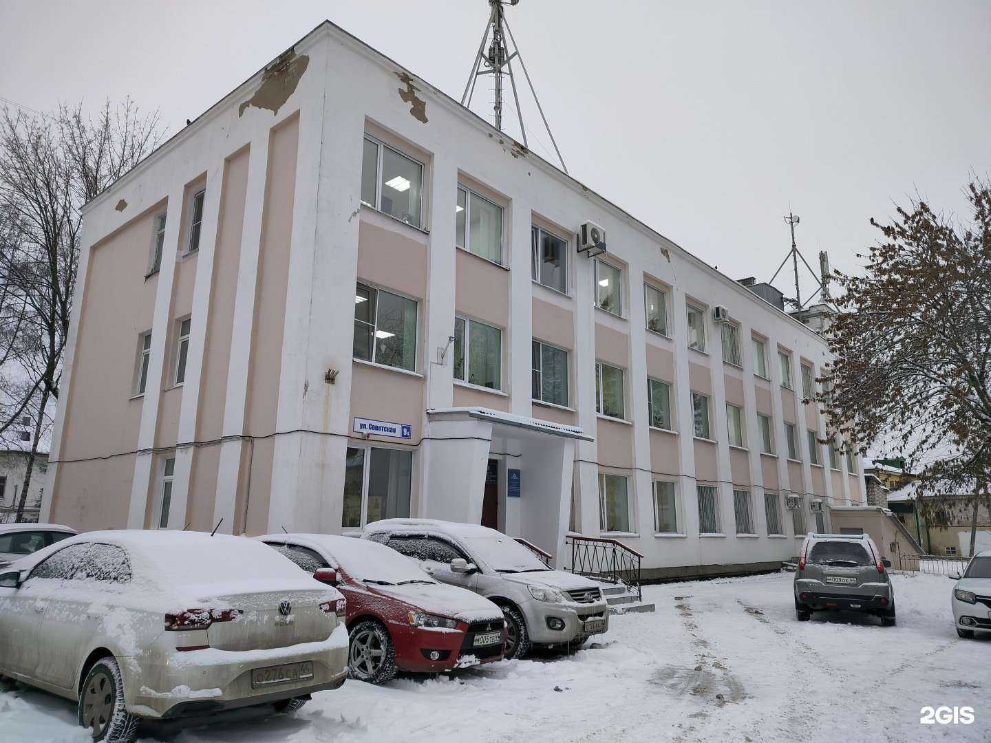 Отзывы на компанию Фонд капитального ремонта многоквартирных домов Костромской области в Костроме c фото - фотография 2 из 2