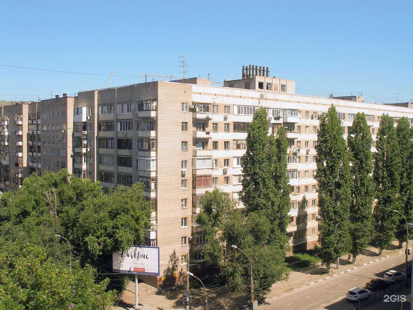 Отзывы на компанию Мадам Пуговка в Саратове c фото - фотография 2 из 2