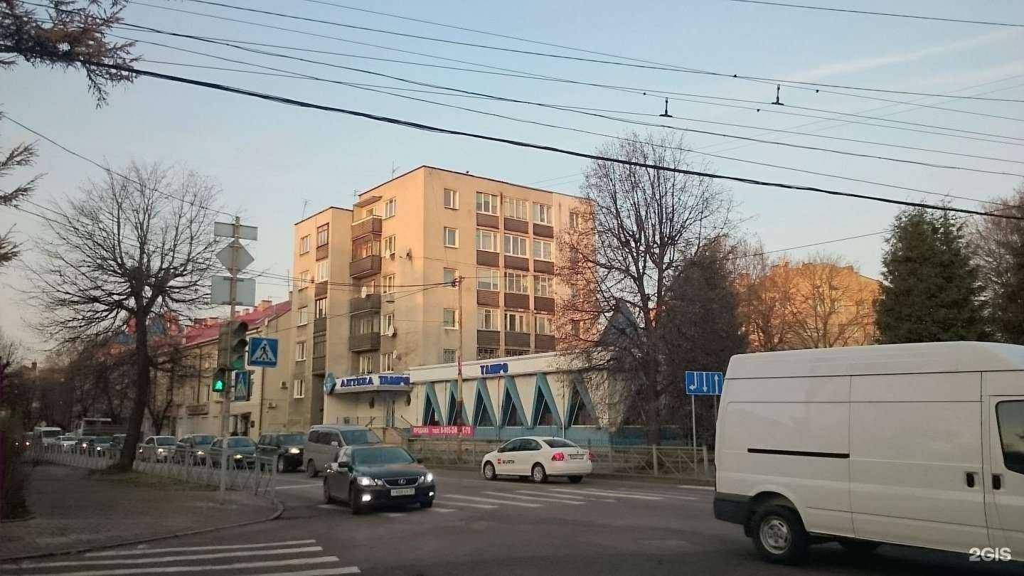 Отзывы на компанию Нормадент+лор в Калининграде c фото - фотография 2 из 2