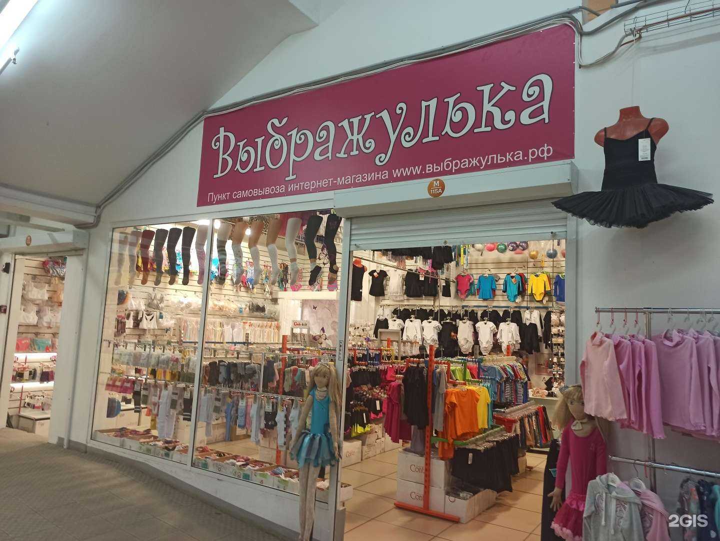 Отзывы на компанию Выбражулька в Екатеринбурге c фото