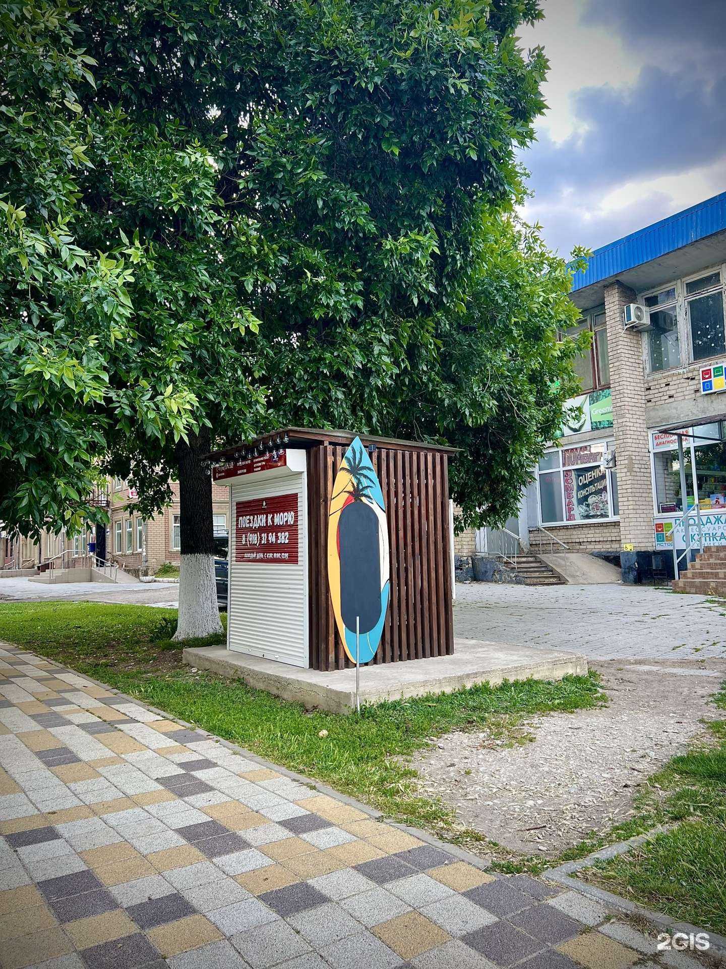 Отзывы на компанию Кругозор в г. Крымск c фото