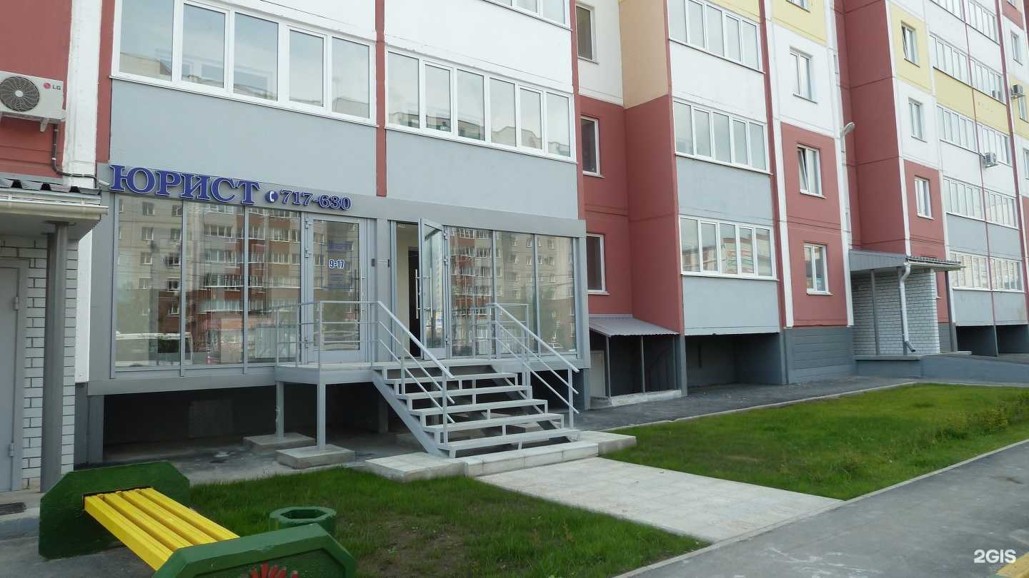 Отзывы на компанию Юридическая фирма в Барнауле c фото