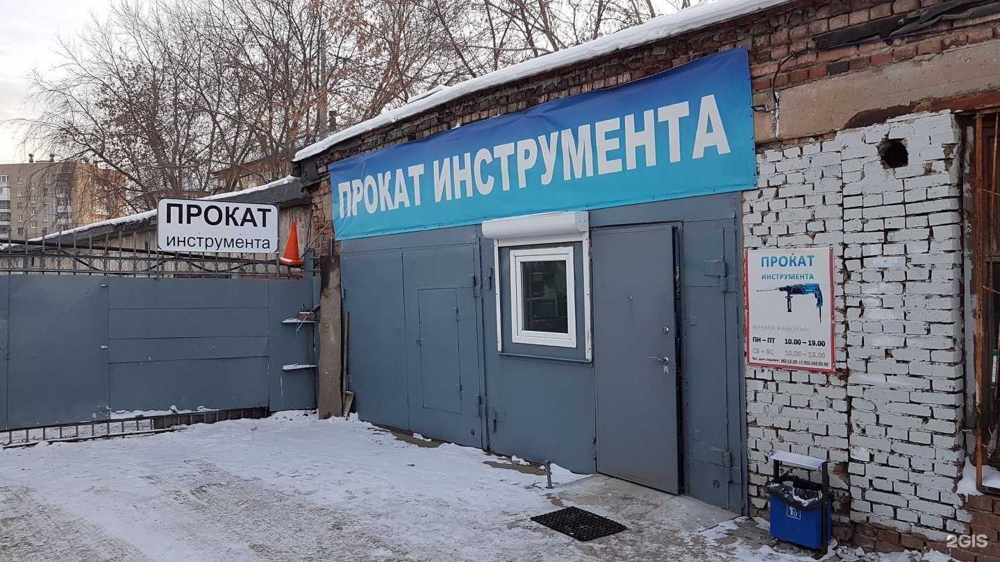 Отзывы на компанию Инструм-про в г. Екатеринбург c фото