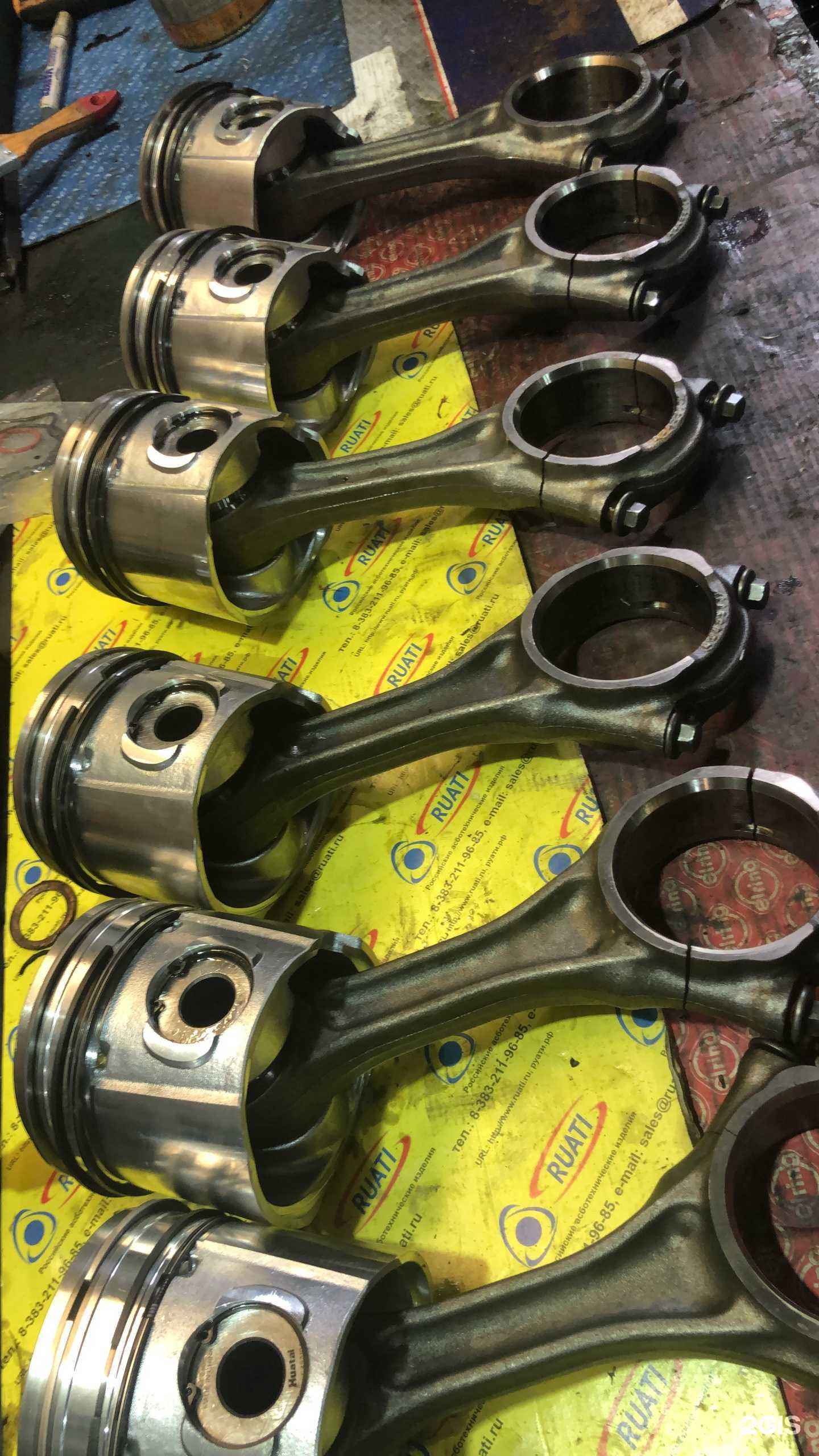 Отзывы на компанию Вечный Двигатель в г. Бийск c фото