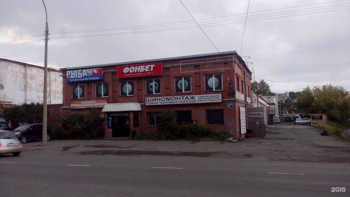 Отзывы на компанию Автосервис в Кемерове c фото - фотография 2 из 2