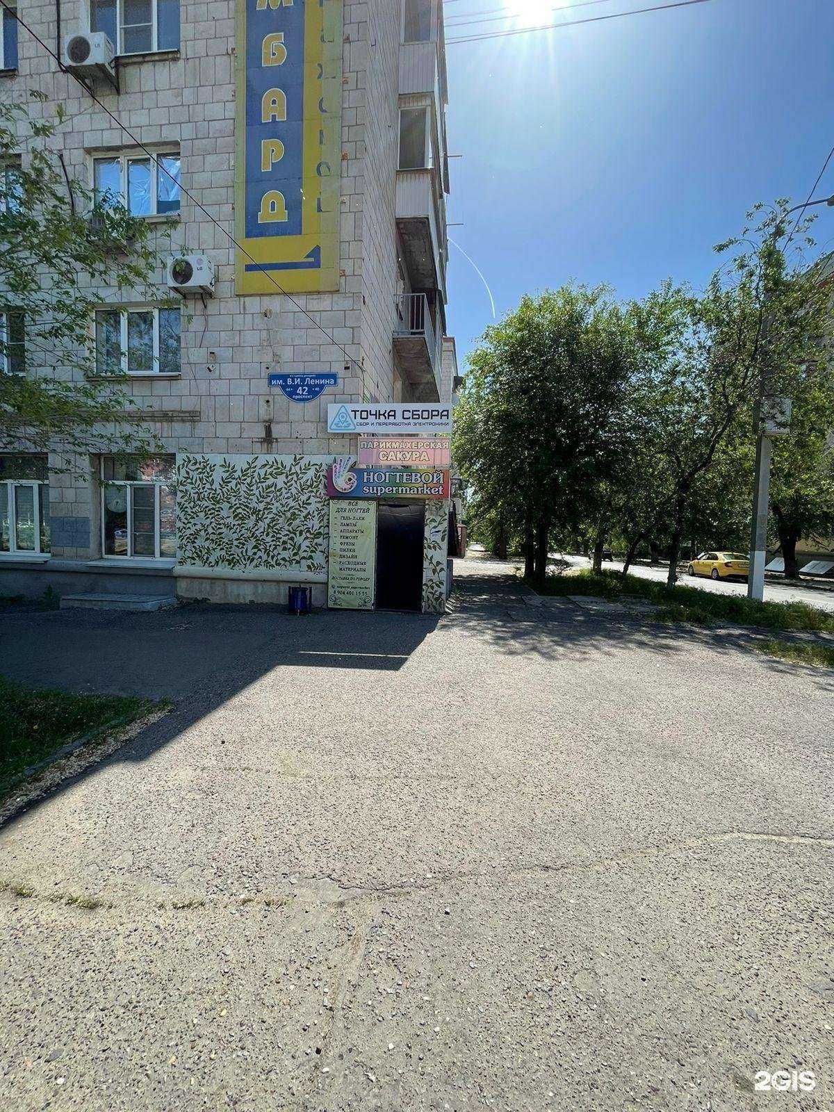 Отзывы на компанию Точка сбора в г. Волгоград c фото