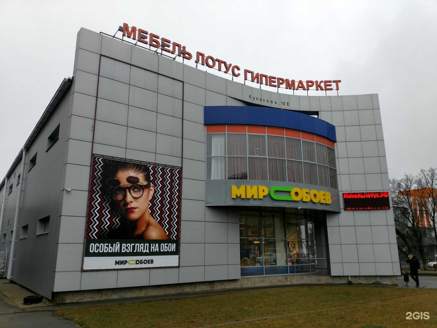 Отзывы на компанию Терра в Ставрополе c фото - фотография 2 из 2