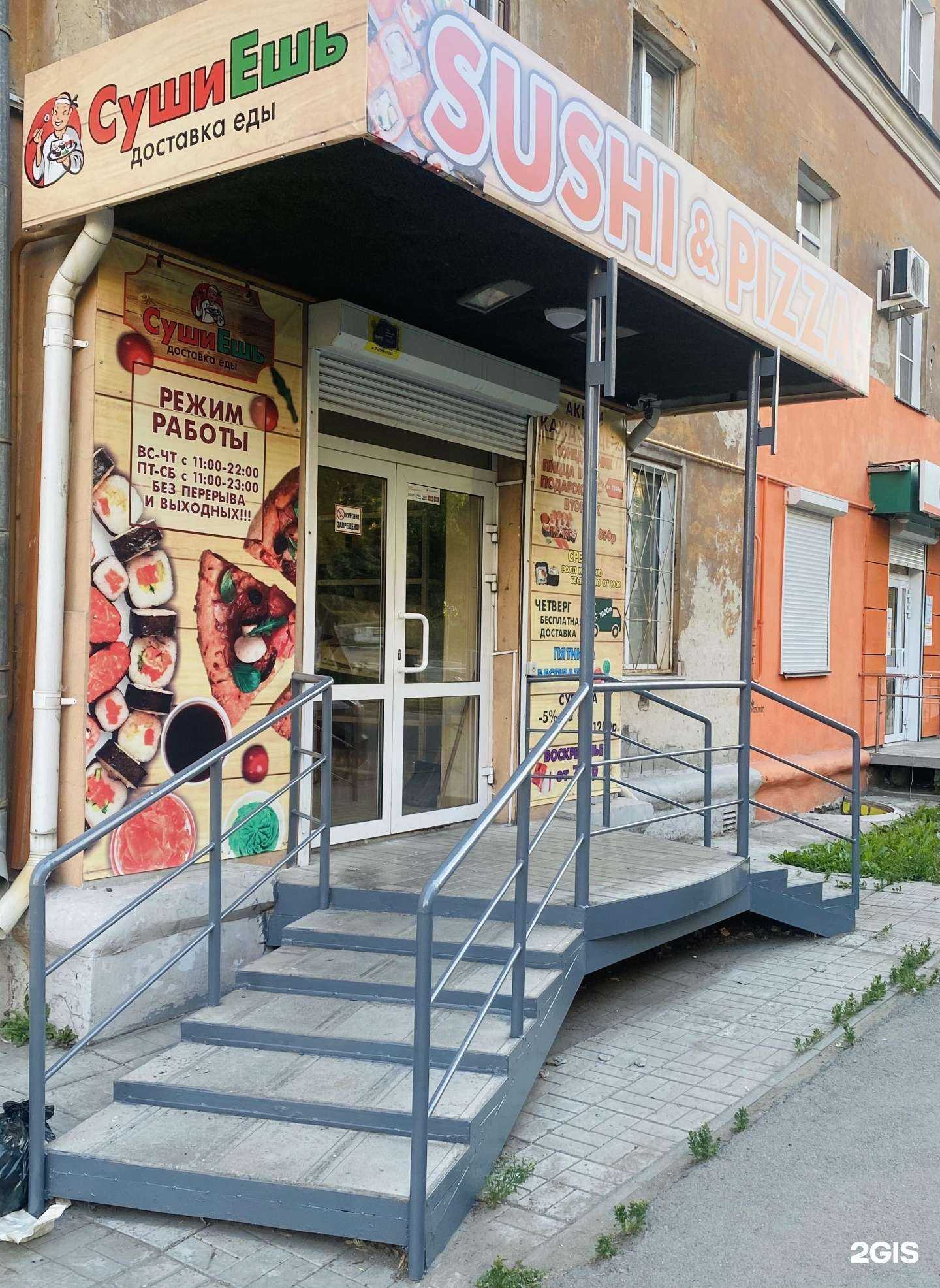 Отзывы на компанию Сушиешь в Челябинске c фото