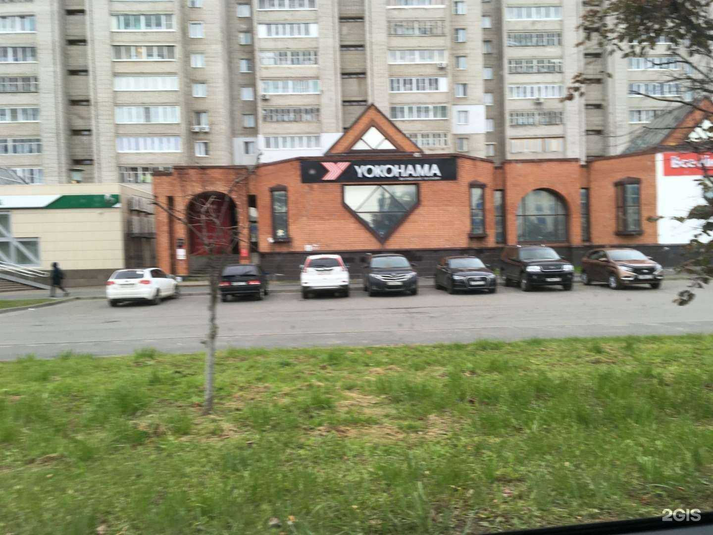 Отзывы на компанию Exist в Ярославле c фото - фотография 2 из 2