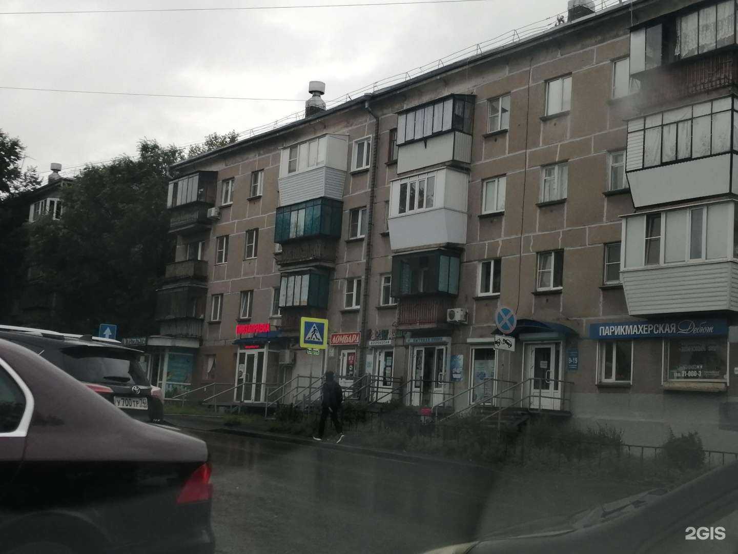 Отзывы на компанию Вита в Магнитогорске c фото - фотография 2 из 2