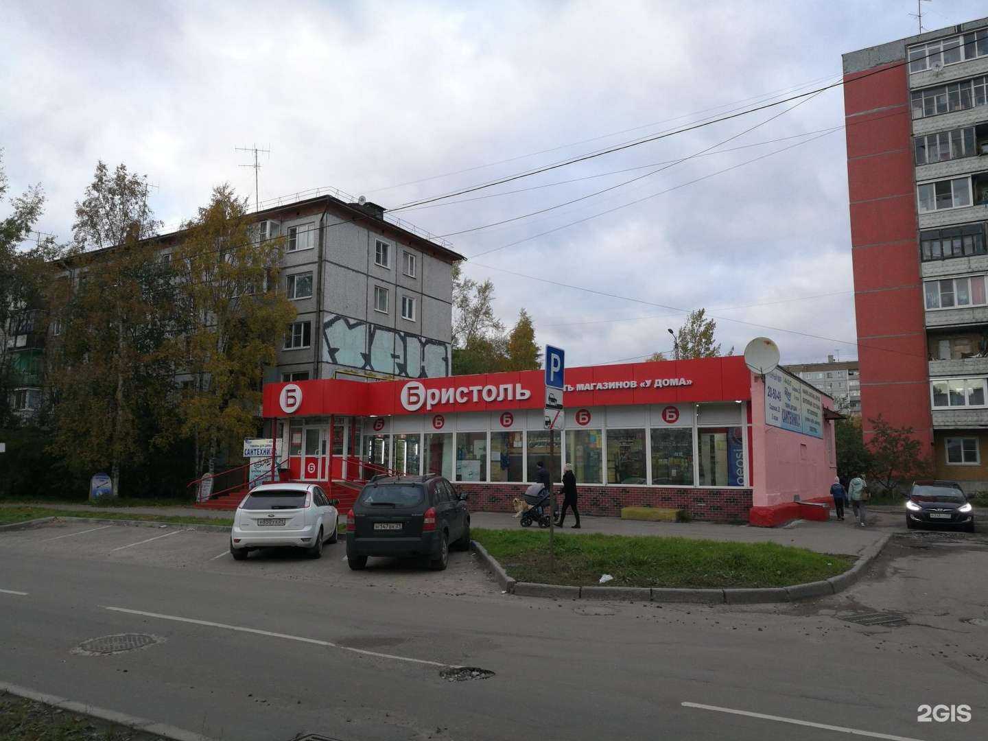 Отзывы на компанию Стаф-альянс Архангельск в Архангельске c фото - фотография 2 из 2