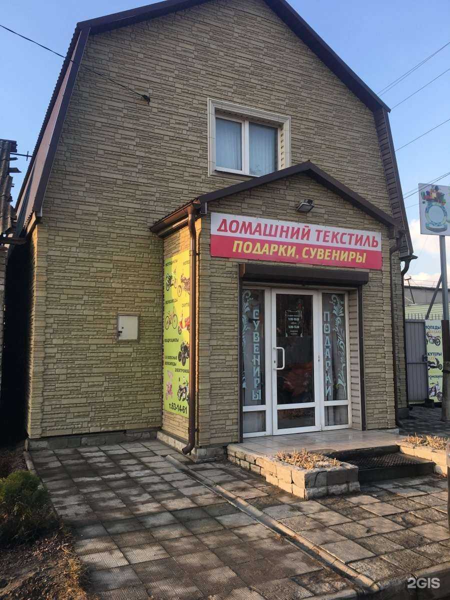 Отзывы на компанию Велодеталь32 в г. Брянск c фото