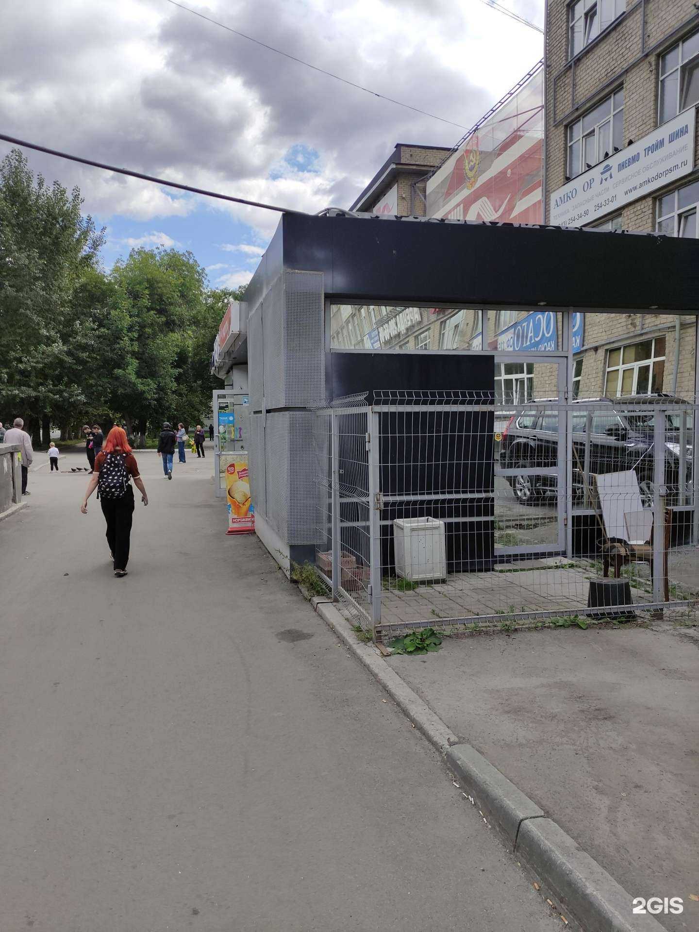 Отзывы на компанию Метиз в Екатеринбурге c фото - фотография 2 из 2